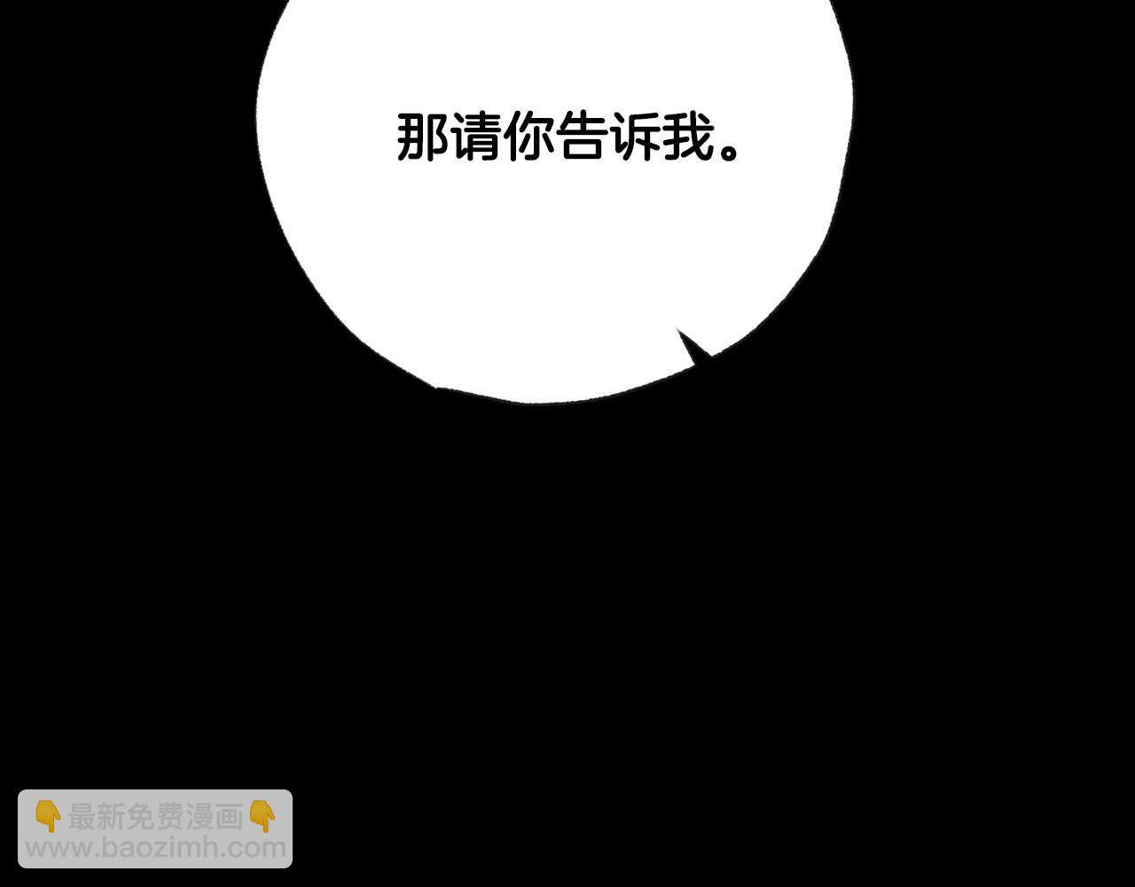 第110话 夺走贝莉安的魔力80