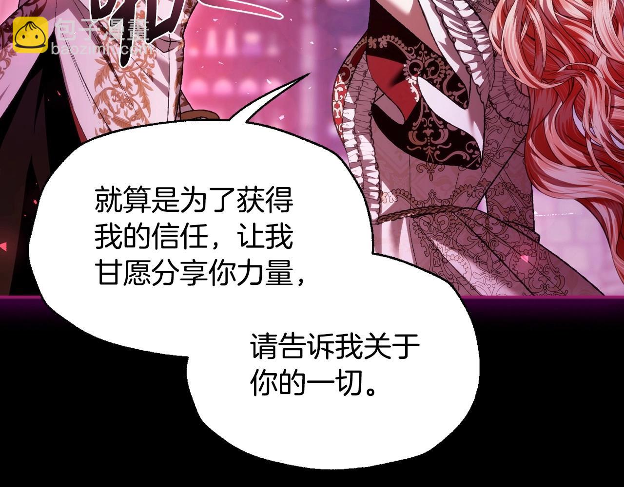 第110话 夺走贝莉安的魔力89
