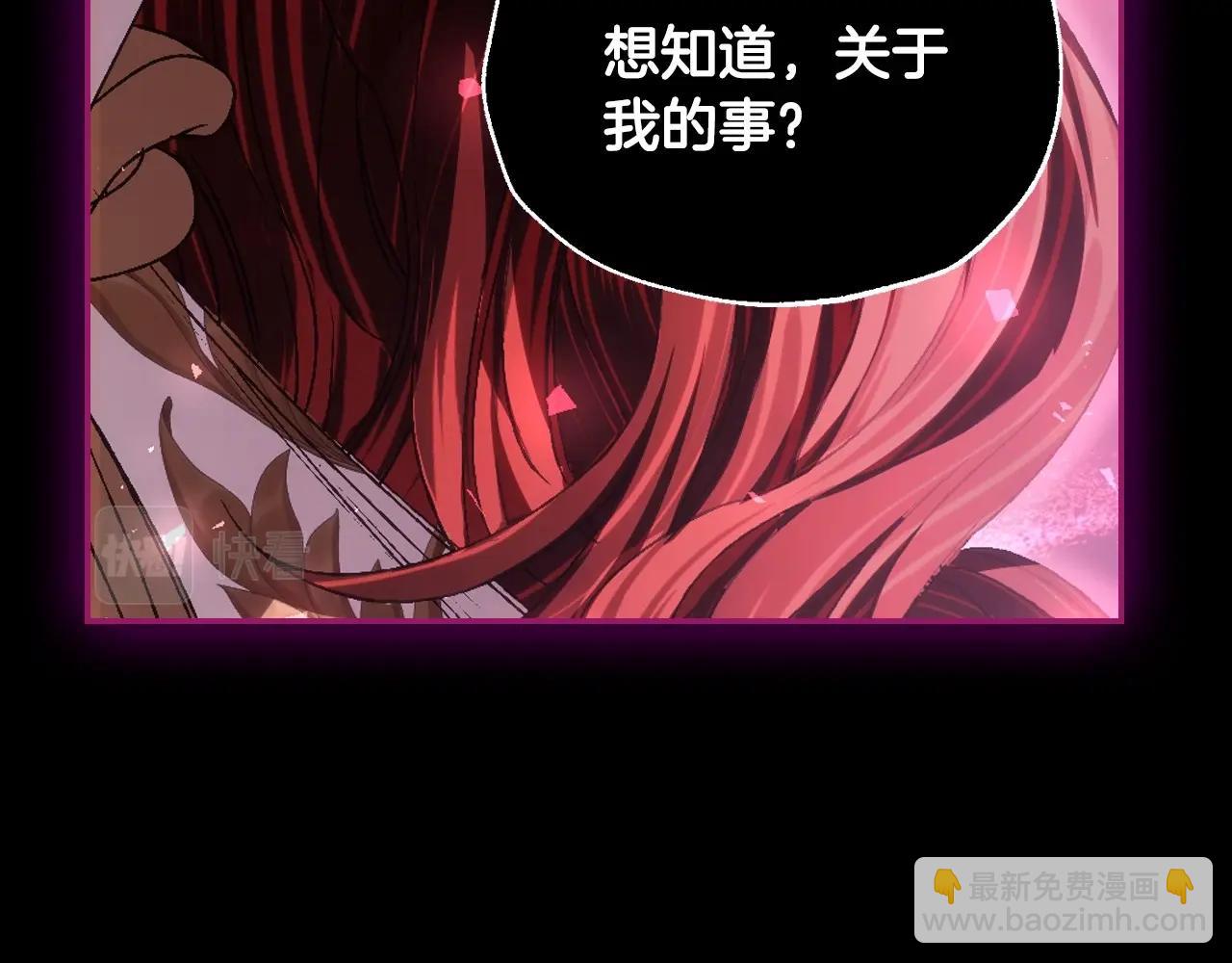 第110话 夺走贝莉安的魔力93