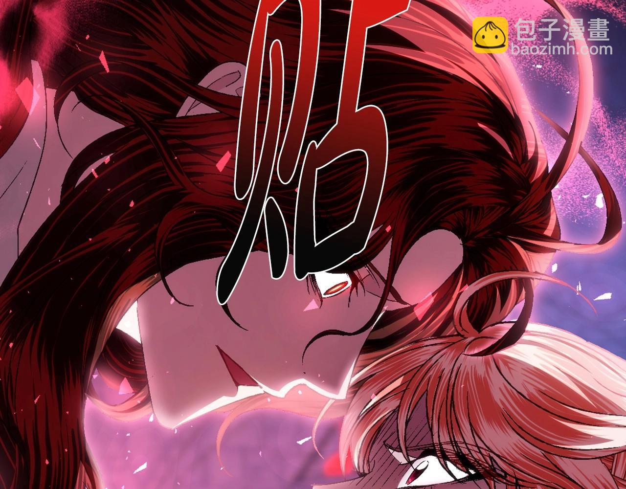 第110话 夺走贝莉安的魔力97