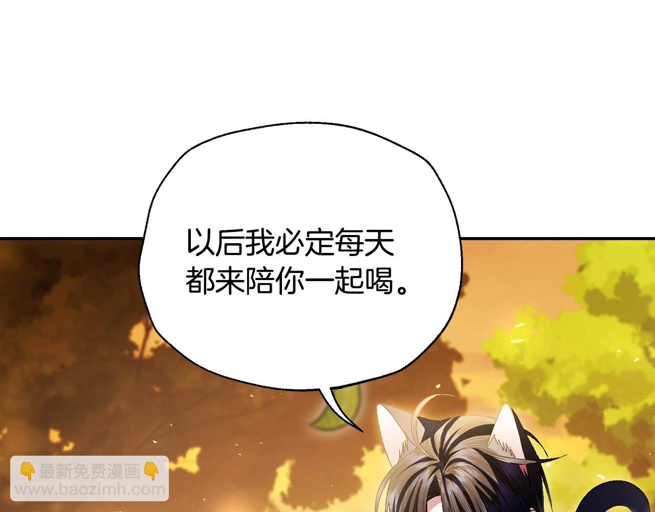 第111话 以后我会牢牢守在你身边101