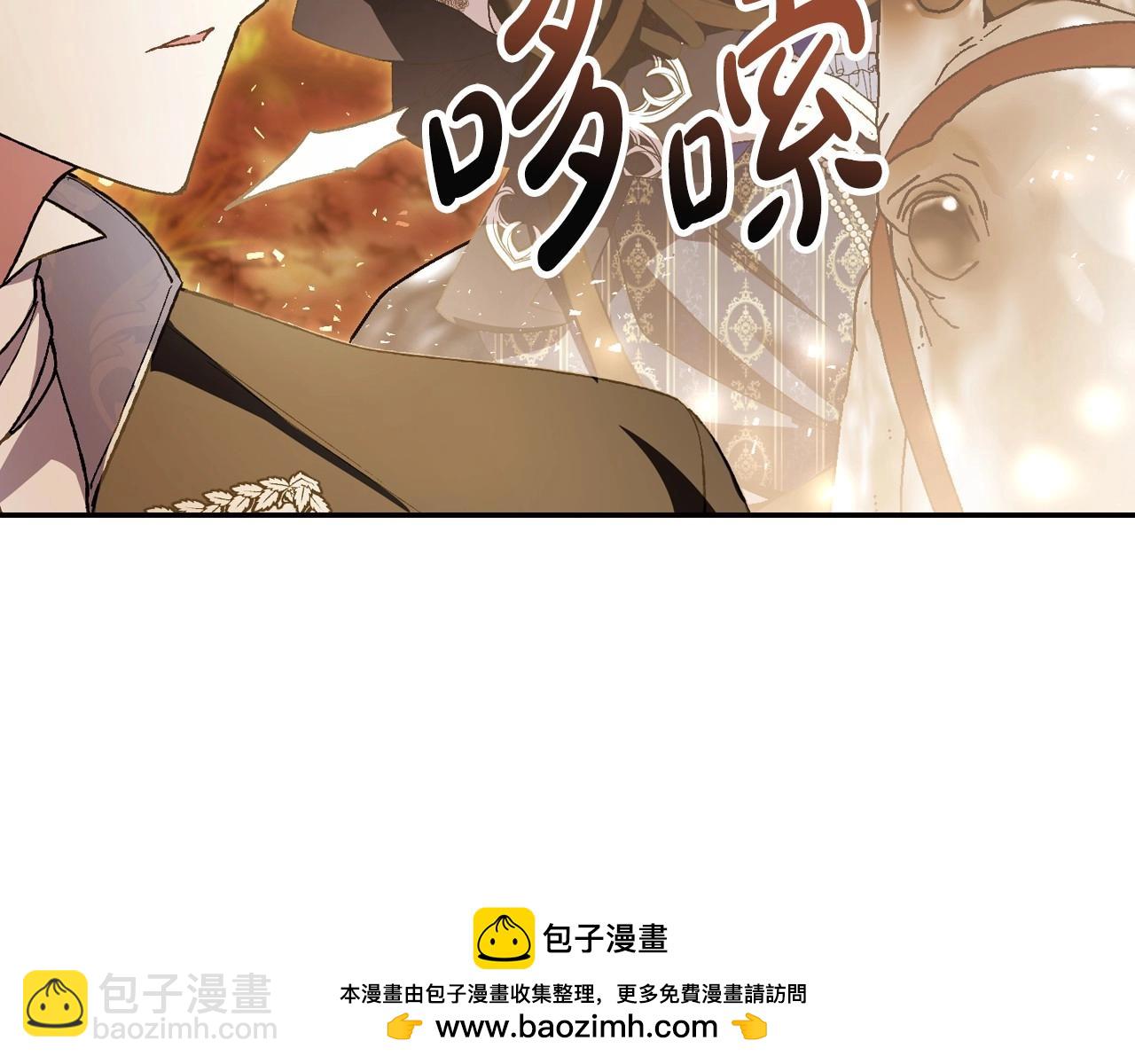 第111话 以后我会牢牢守在你身边107
