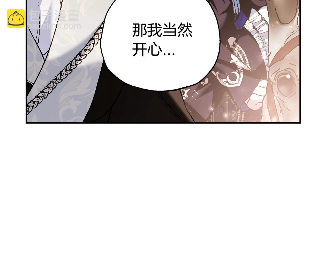 第111话 以后我会牢牢守在你身边114