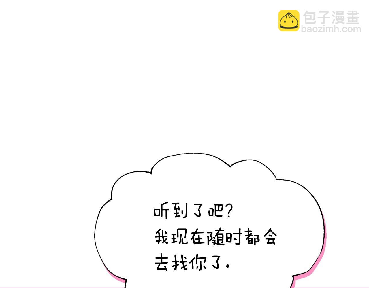 第111话 以后我会牢牢守在你身边120