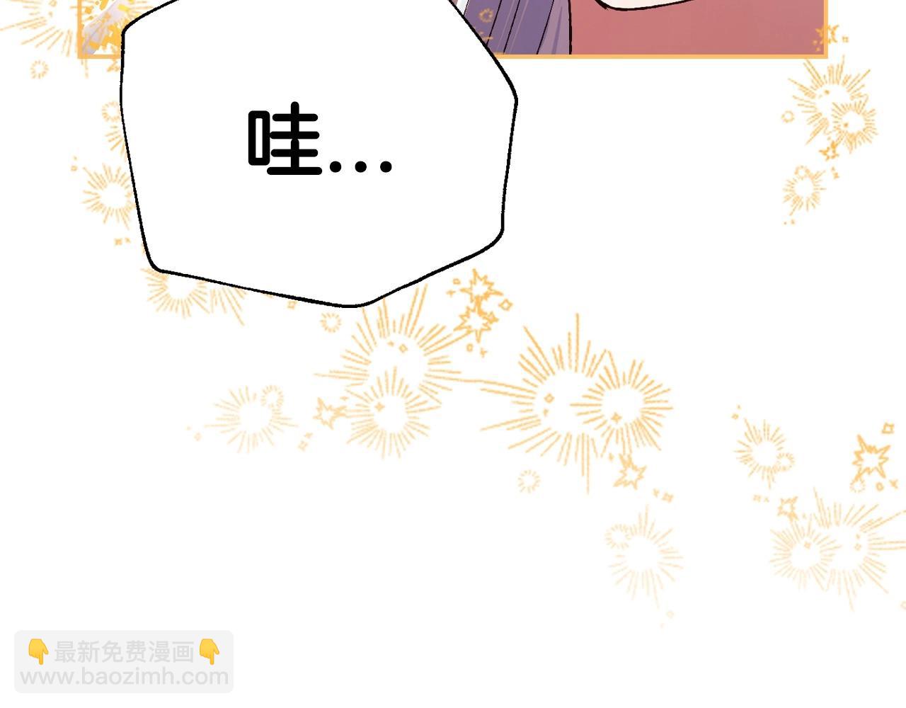 第111话 以后我会牢牢守在你身边134