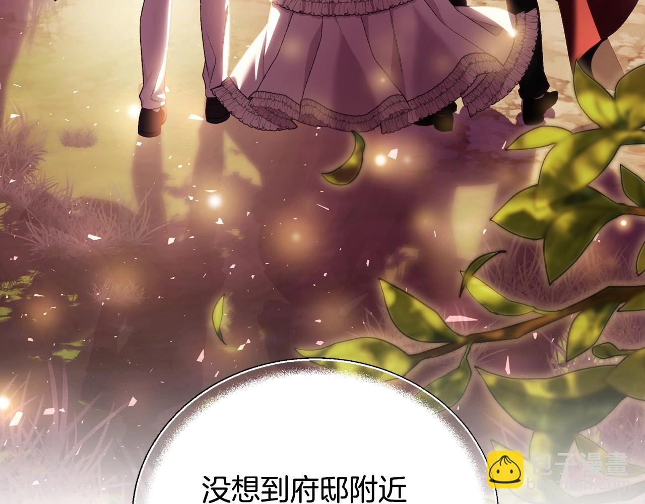 第111话 以后我会牢牢守在你身边139