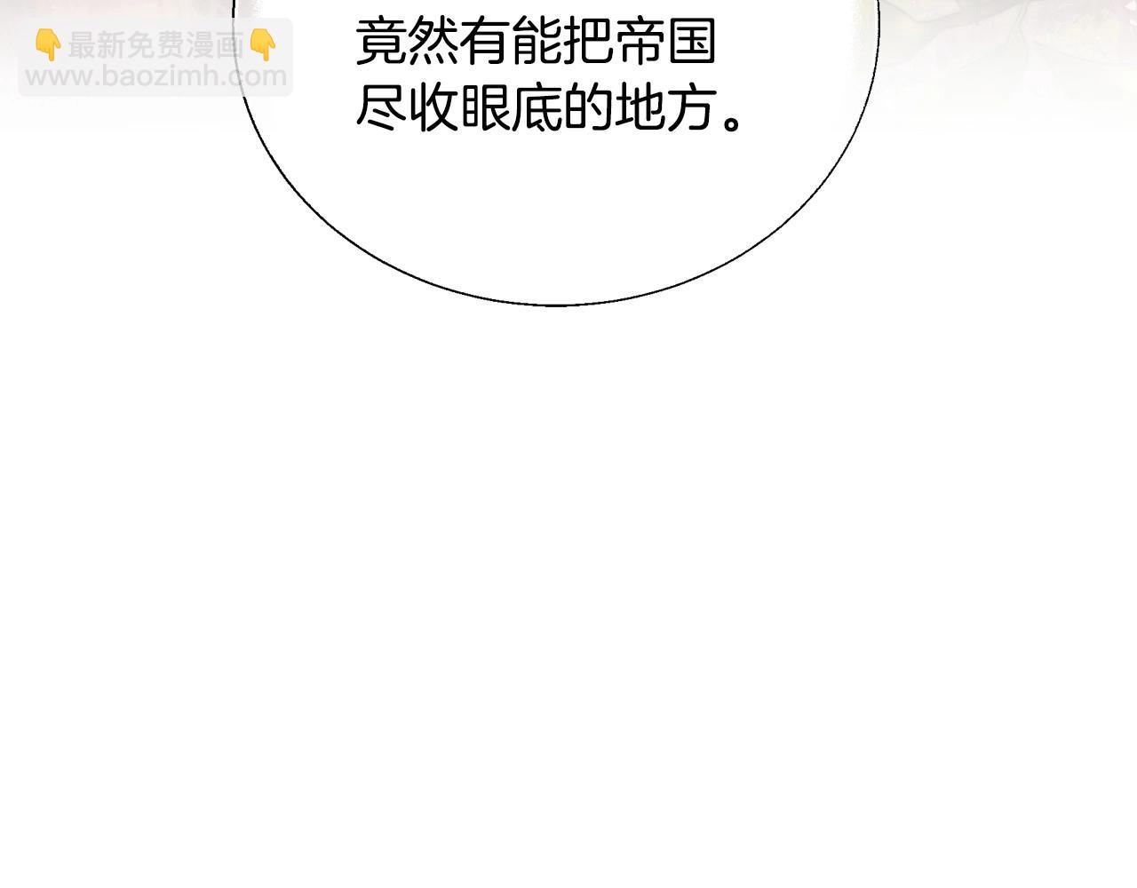 第111话 以后我会牢牢守在你身边140