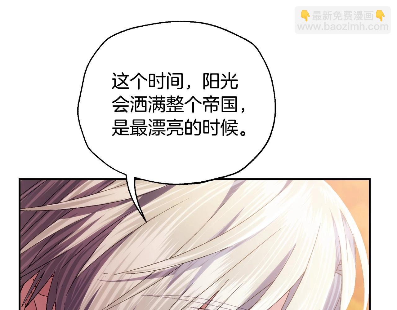 第111话 以后我会牢牢守在你身边141