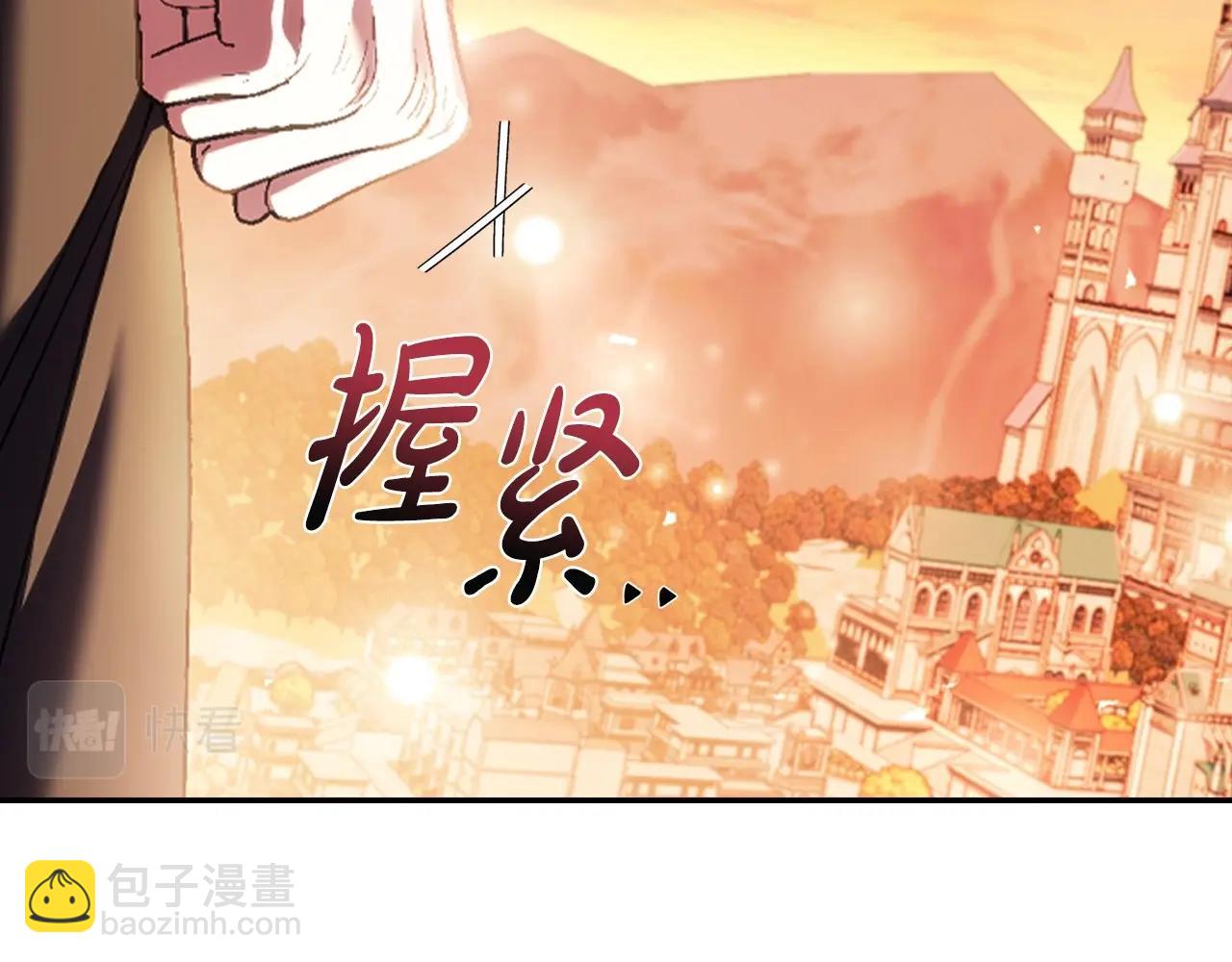 第111话 以后我会牢牢守在你身边147
