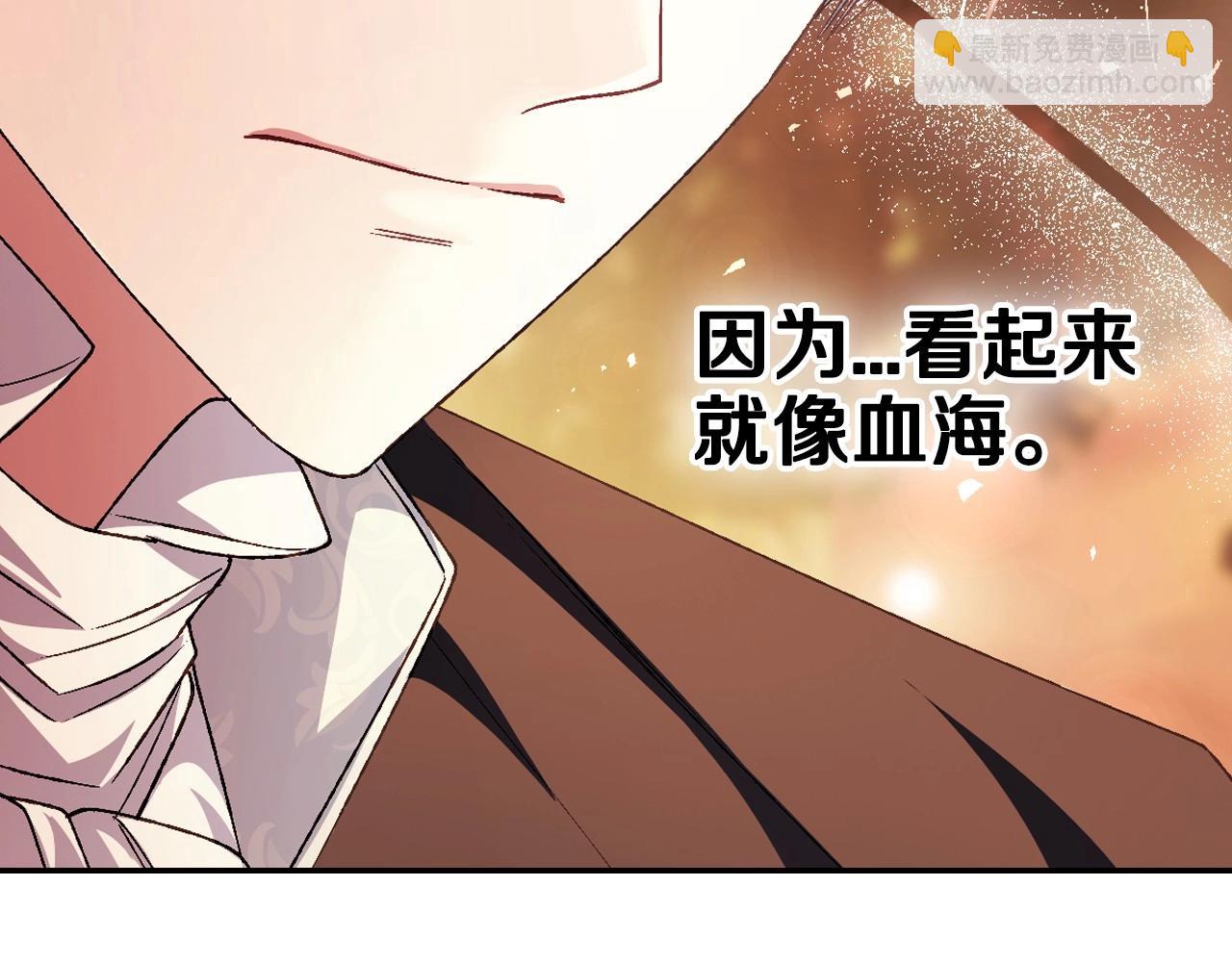 第111话 以后我会牢牢守在你身边150