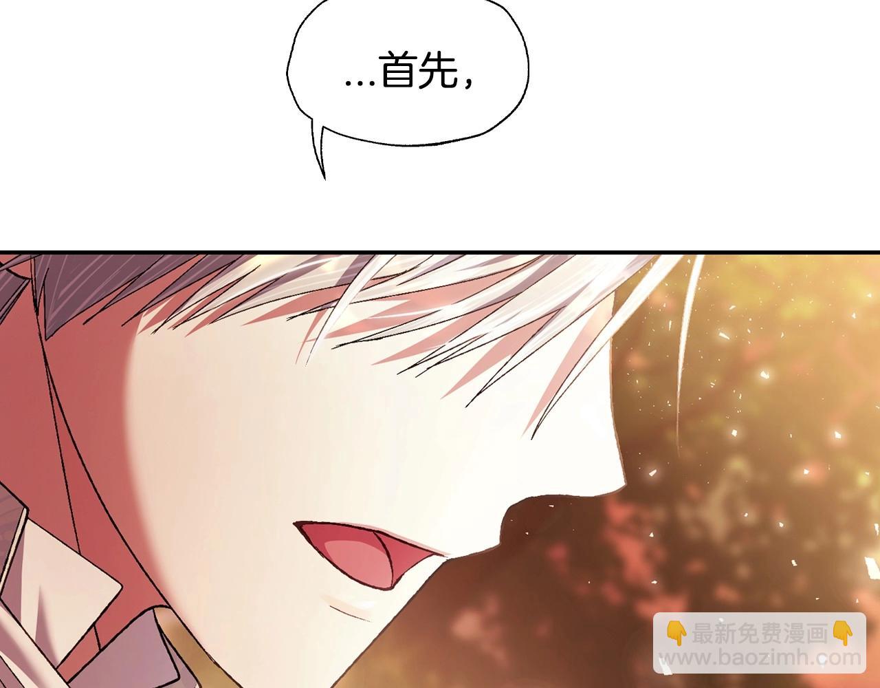 第111话 以后我会牢牢守在你身边158