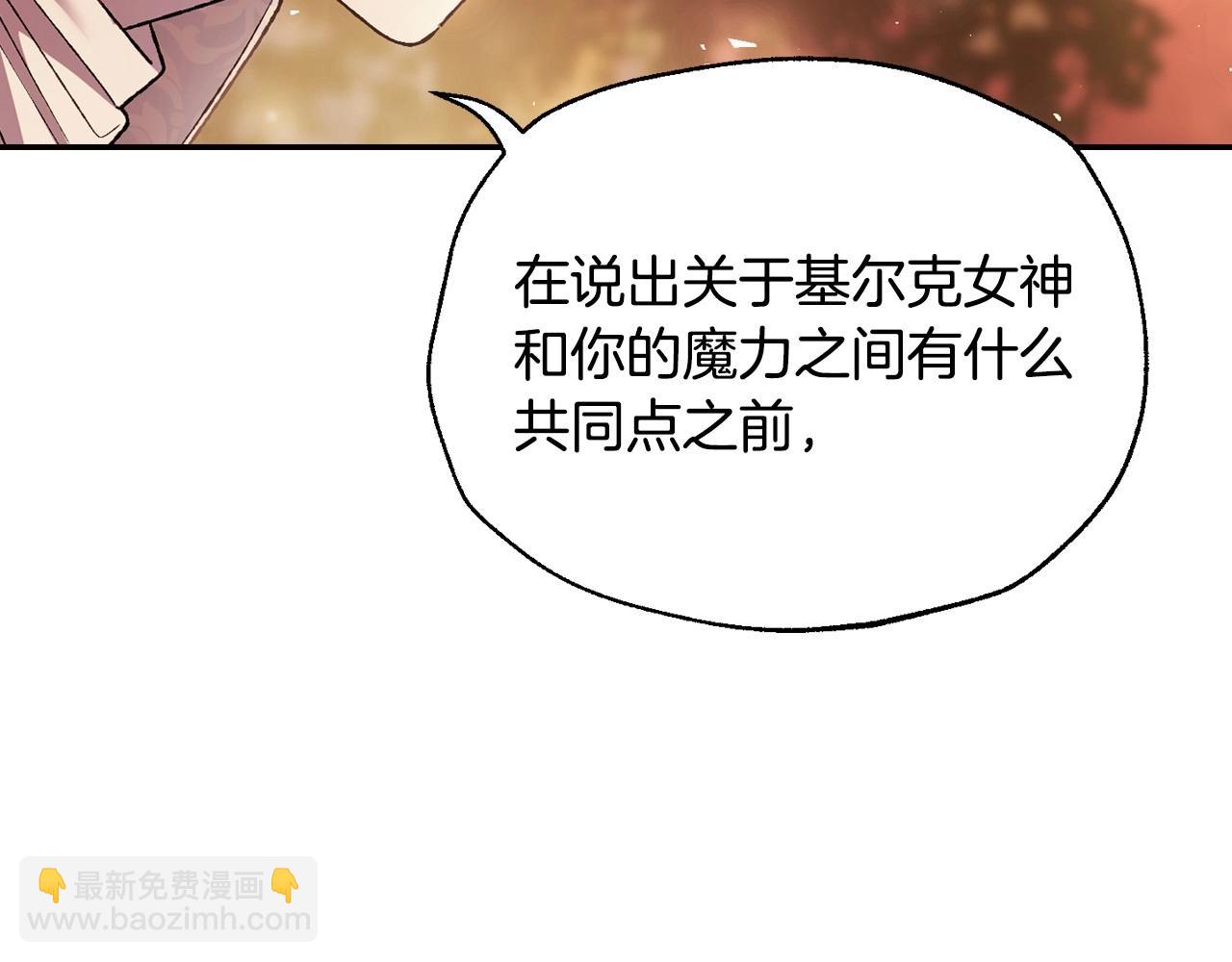 第111话 以后我会牢牢守在你身边159