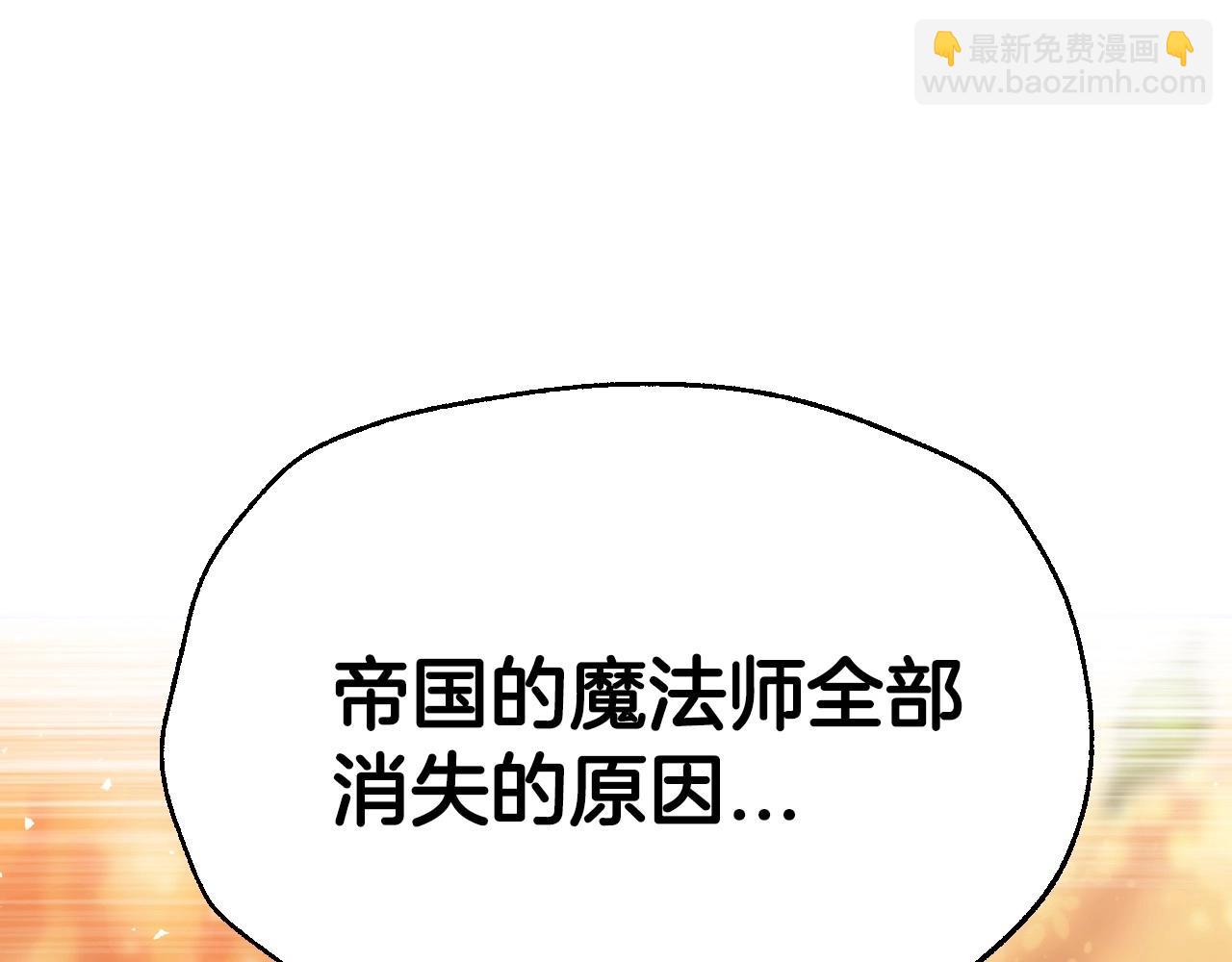 第111话 以后我会牢牢守在你身边167