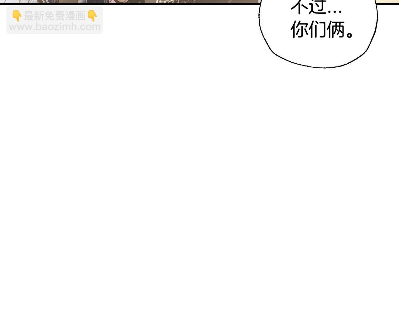 第111话 以后我会牢牢守在你身边17