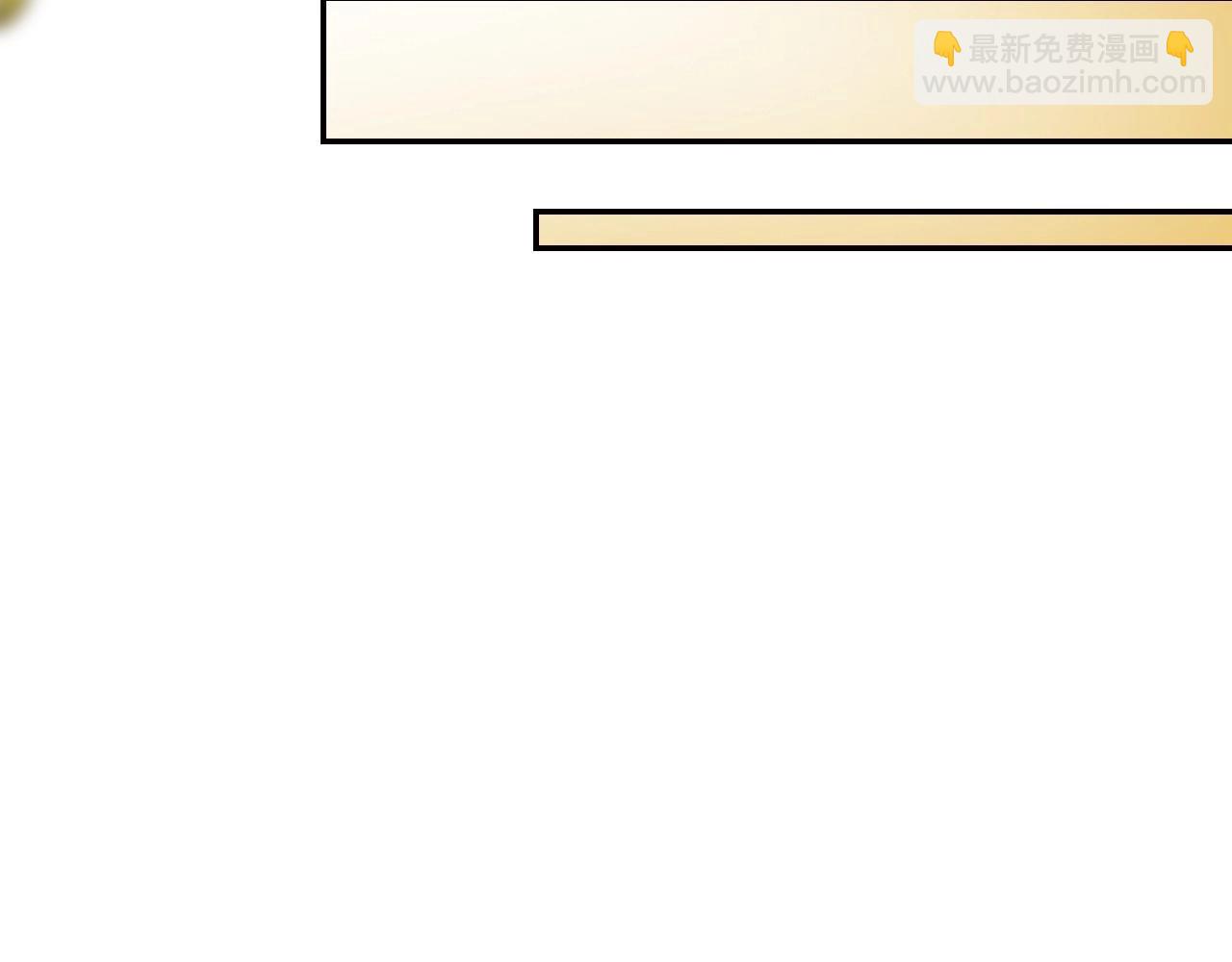 第111话 以后我会牢牢守在你身边171