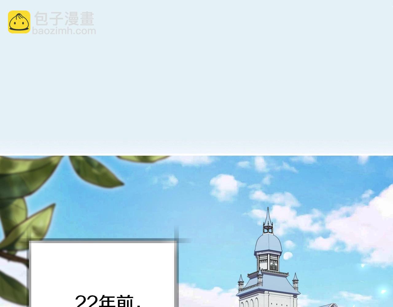 第111话 以后我会牢牢守在你身边174