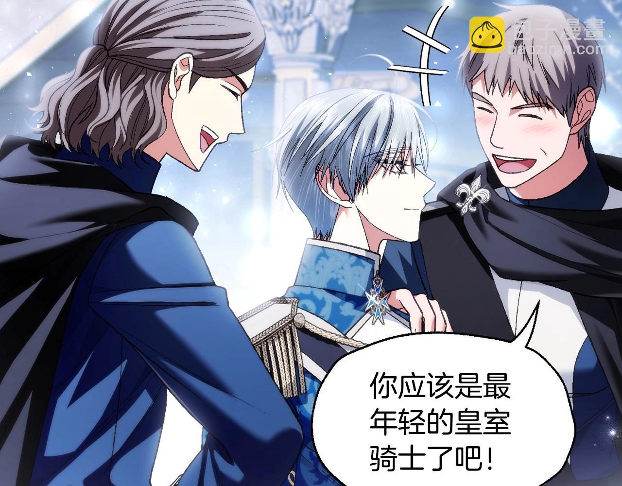 第111话 以后我会牢牢守在你身边180