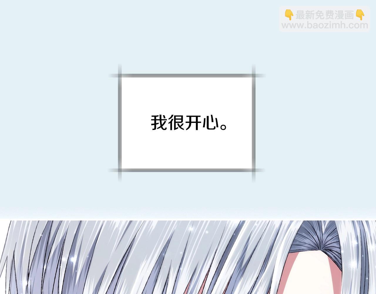 第111话 以后我会牢牢守在你身边182