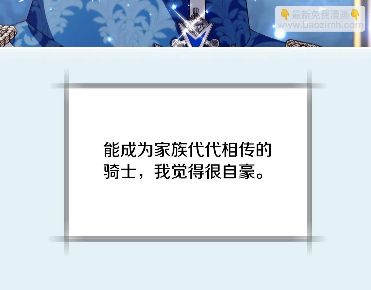 第111话 以后我会牢牢守在你身边184