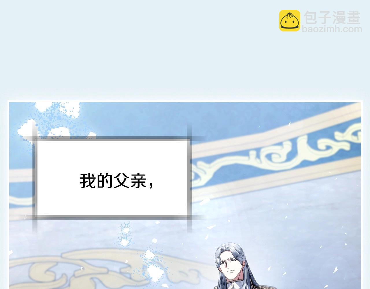 第111话 以后我会牢牢守在你身边186