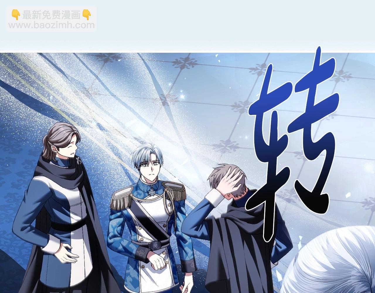 第111话 以后我会牢牢守在你身边189