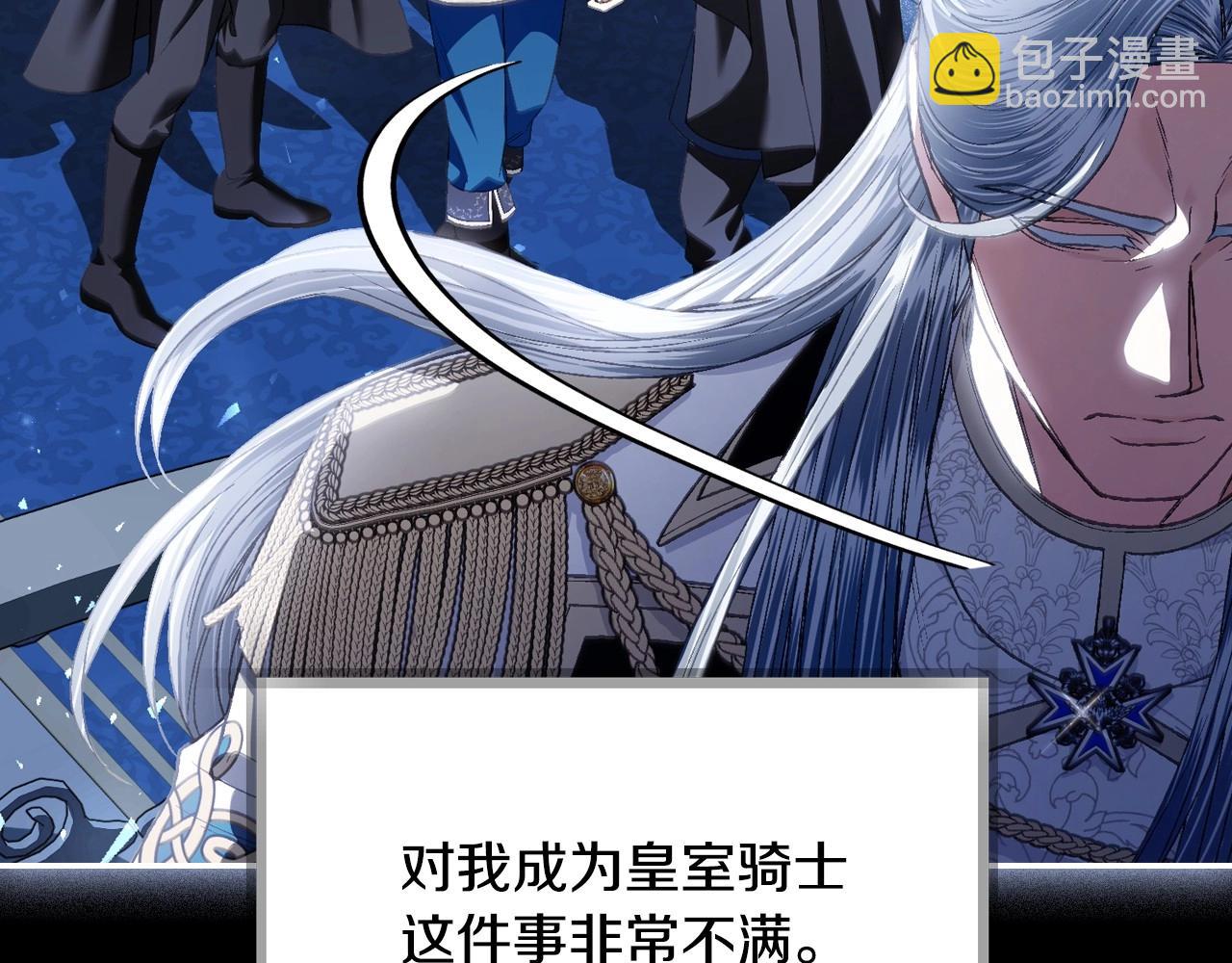 第111话 以后我会牢牢守在你身边190