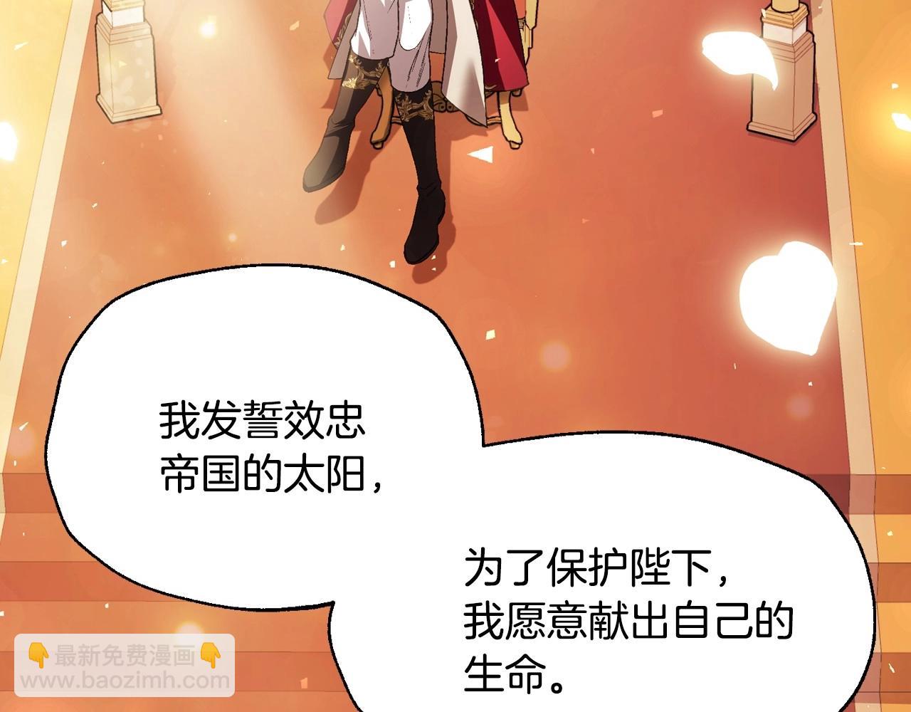 第111话 以后我会牢牢守在你身边195
