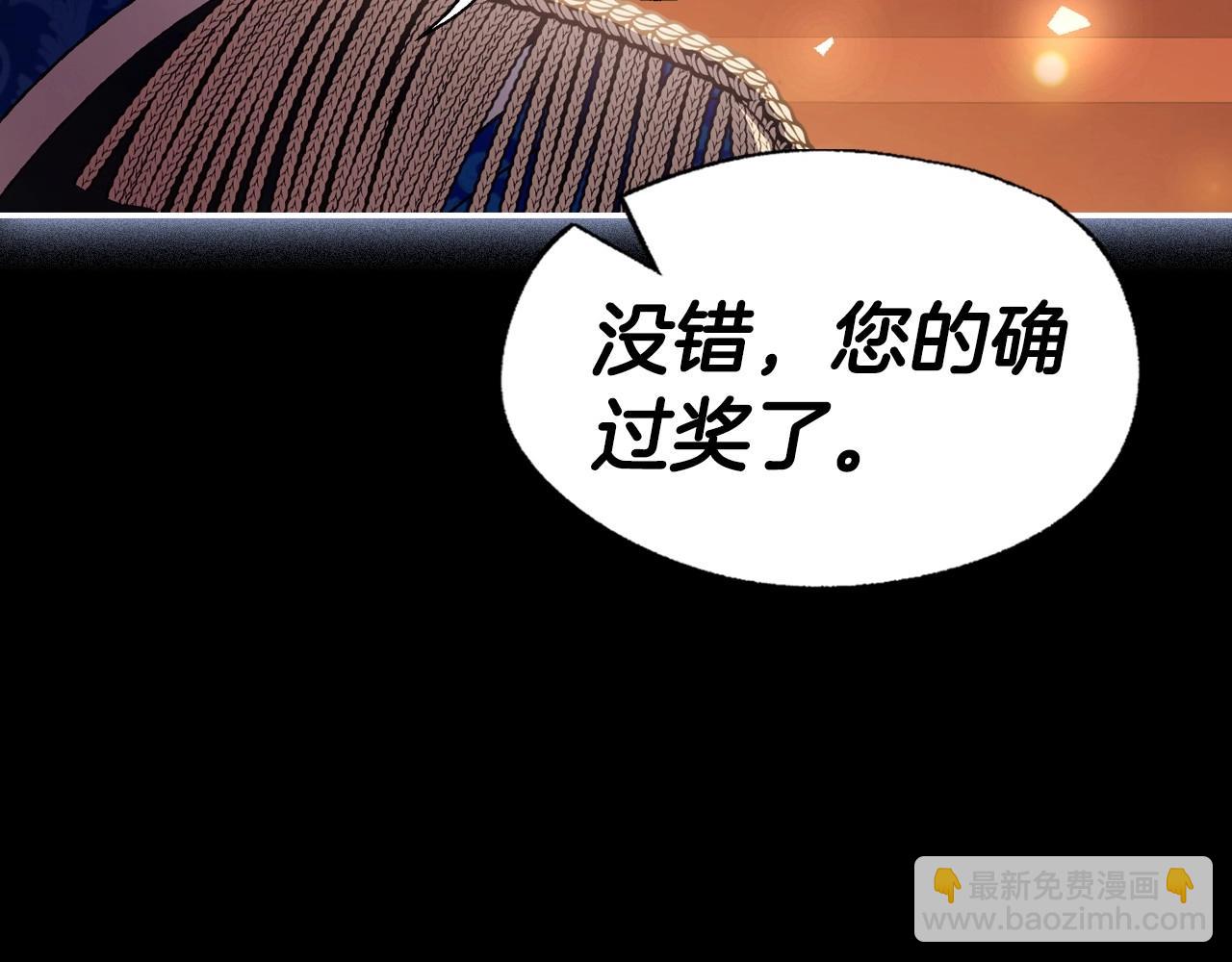 第111话 以后我会牢牢守在你身边205