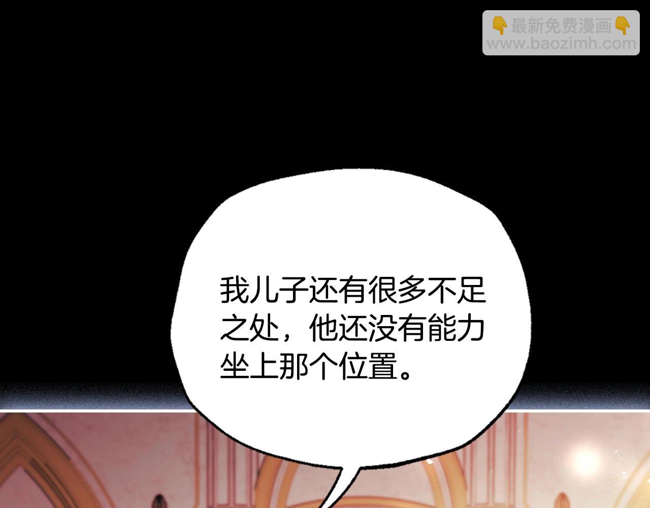 第111话 以后我会牢牢守在你身边207