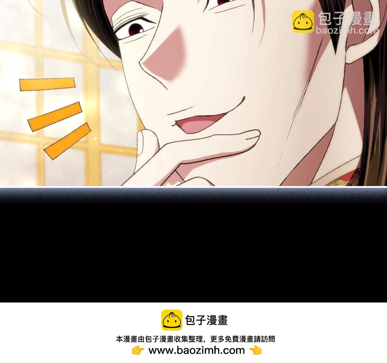 第111话 以后我会牢牢守在你身边211