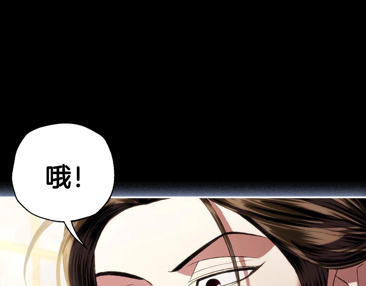 第111话 以后我会牢牢守在你身边214