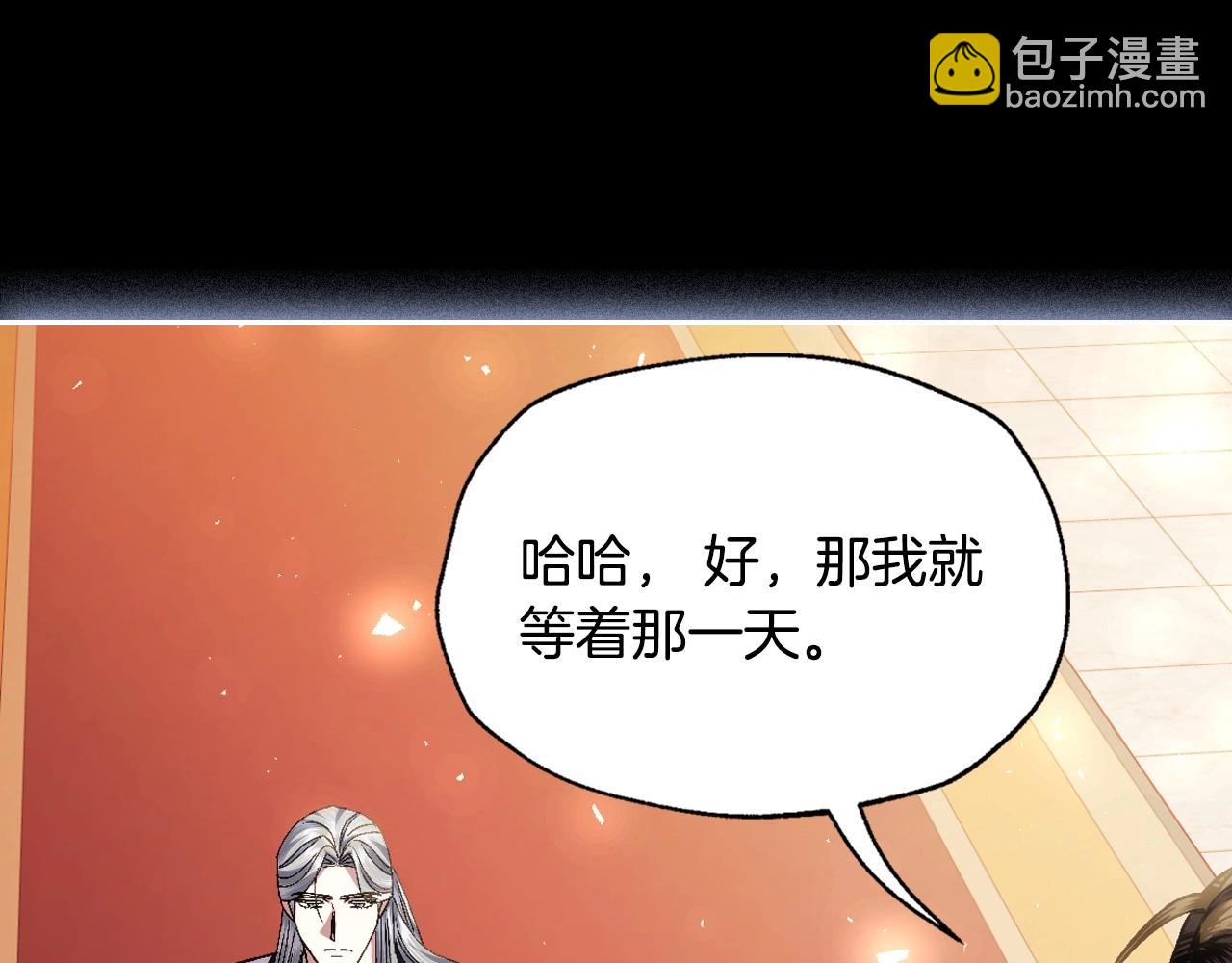 第111话 以后我会牢牢守在你身边224