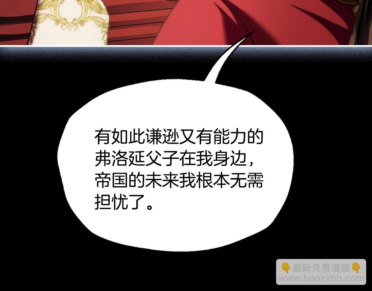 第111话 以后我会牢牢守在你身边226