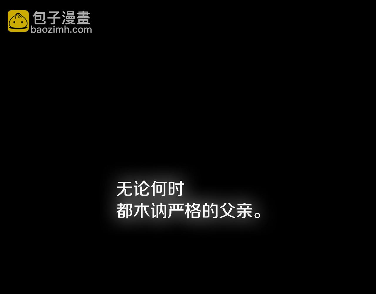 第111话 以后我会牢牢守在你身边228