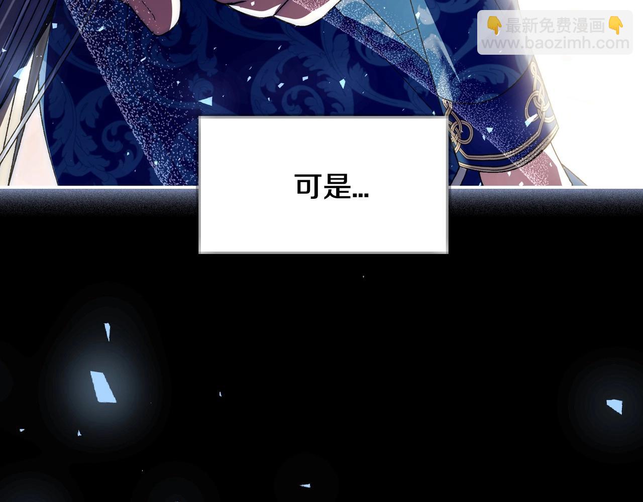 第111话 以后我会牢牢守在你身边234
