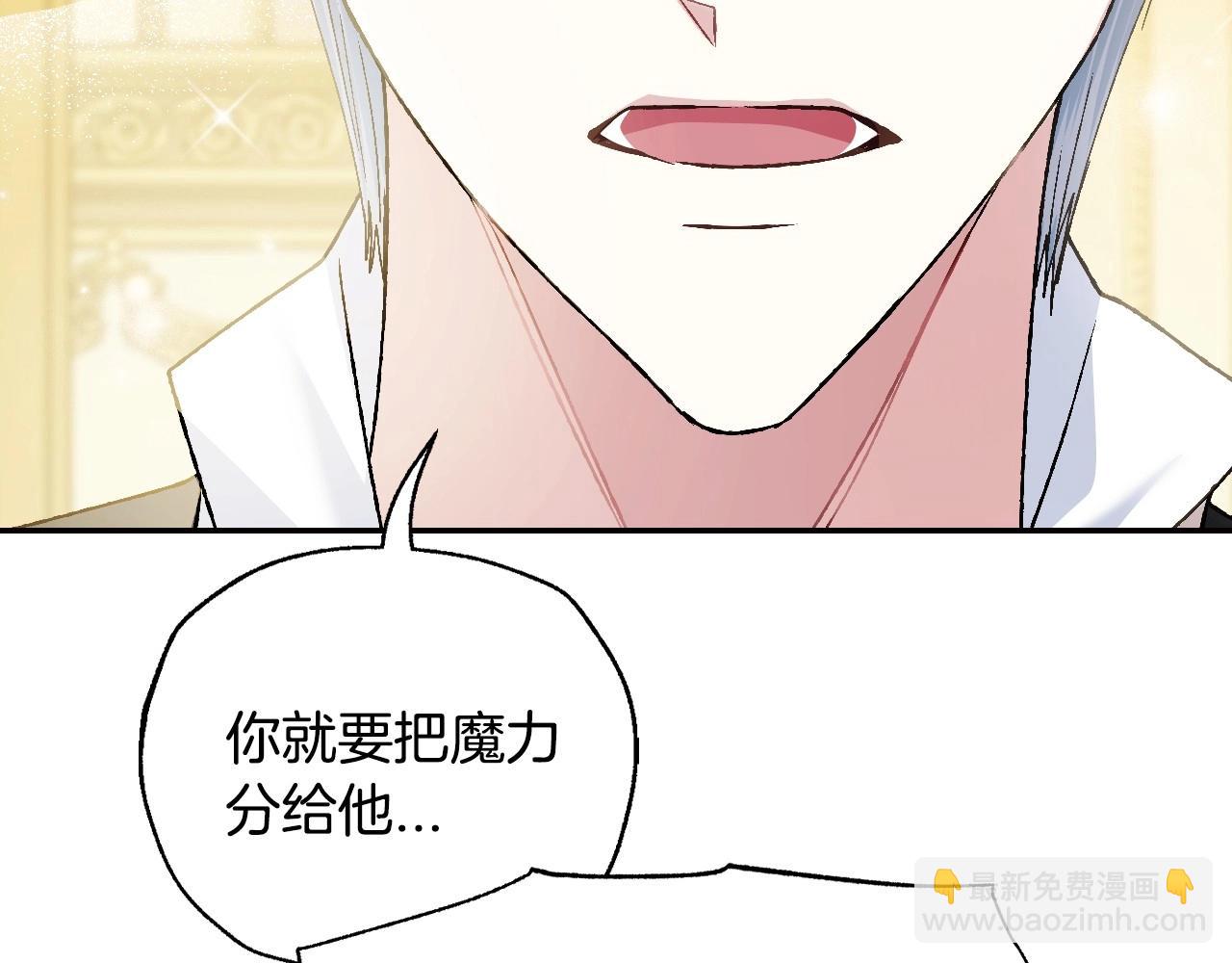 第111话 以后我会牢牢守在你身边24