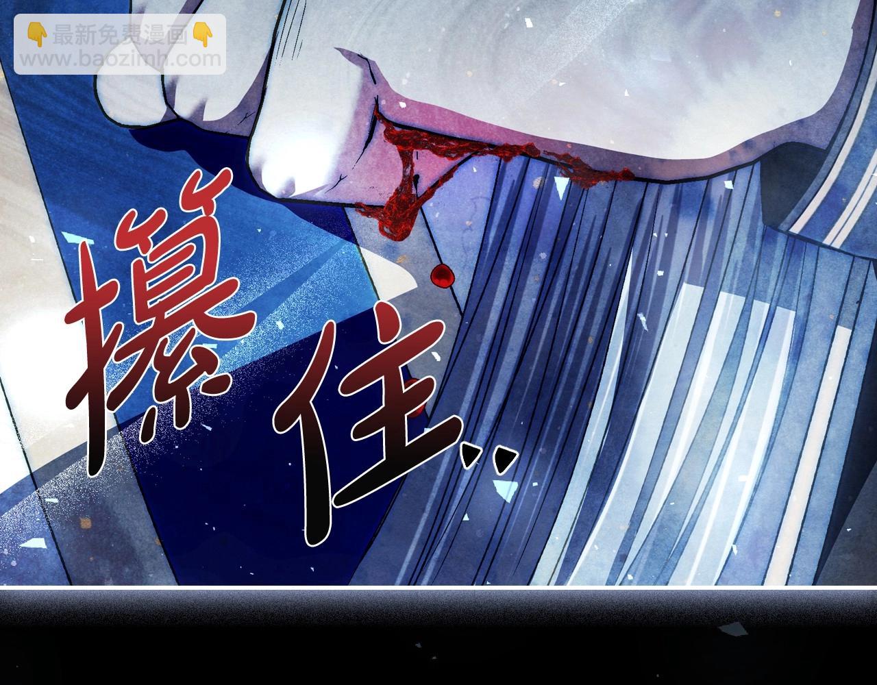 第111话 以后我会牢牢守在你身边240
