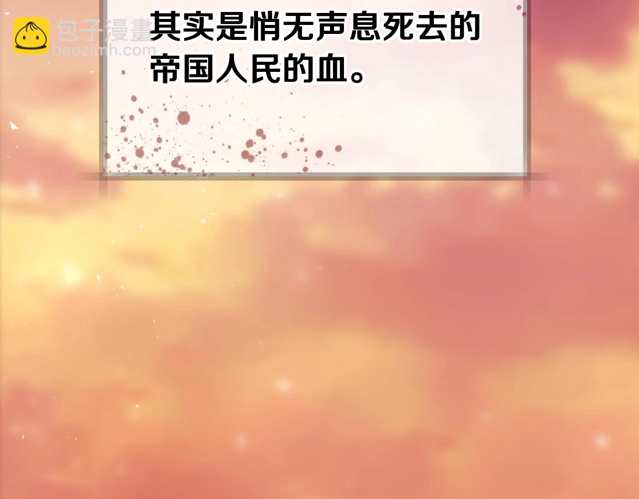 第111话 以后我会牢牢守在你身边250