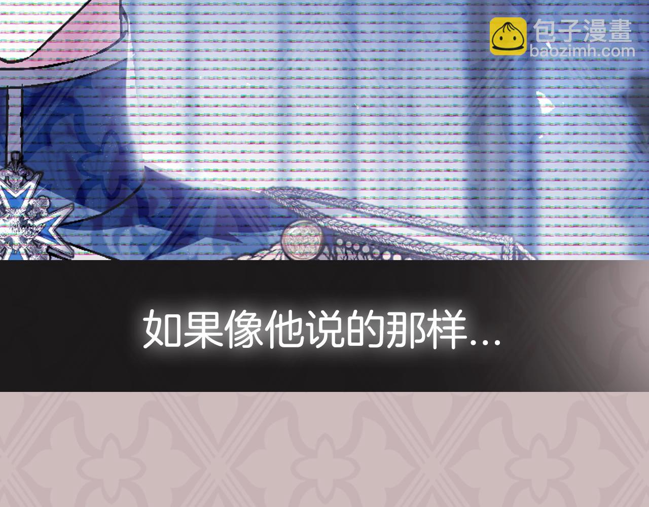 第111话 以后我会牢牢守在你身边261