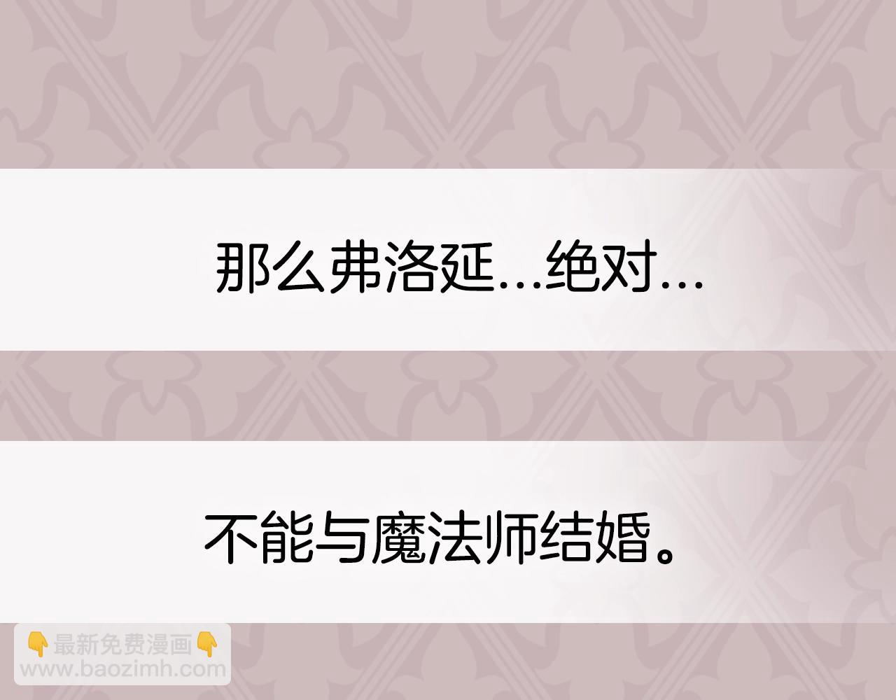 第111话 以后我会牢牢守在你身边266