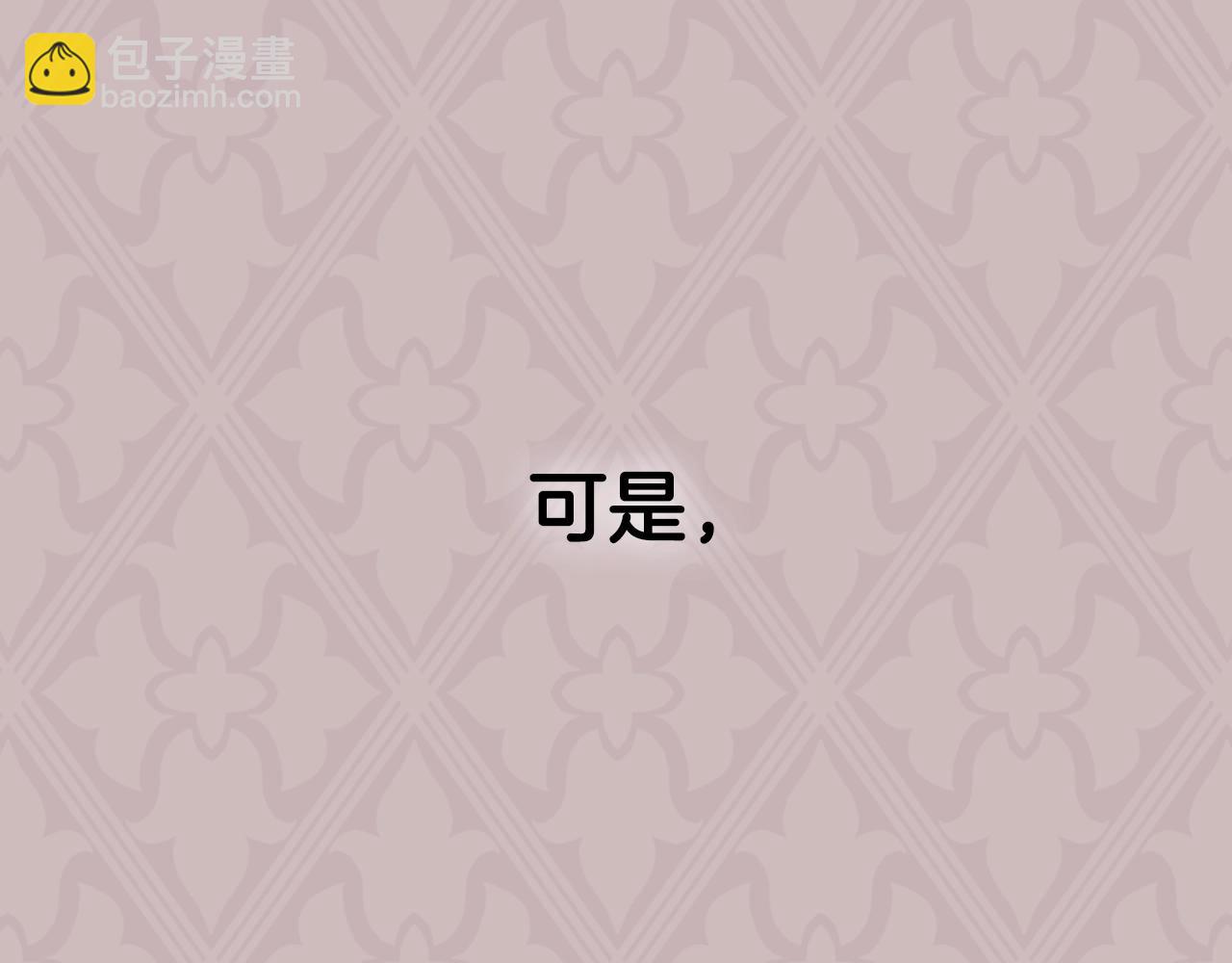 第111话 以后我会牢牢守在你身边267
