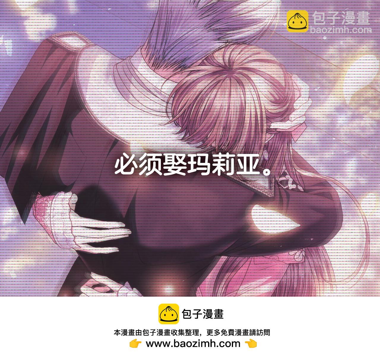 第111话 以后我会牢牢守在你身边269