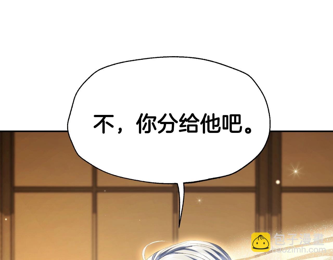 第111话 以后我会牢牢守在你身边27