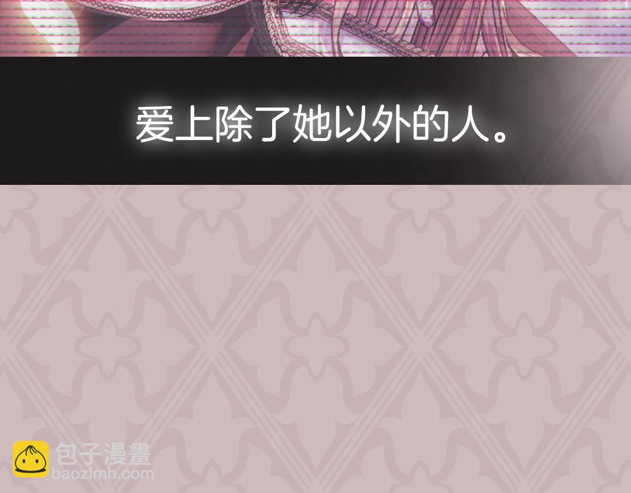 第111话 以后我会牢牢守在你身边273