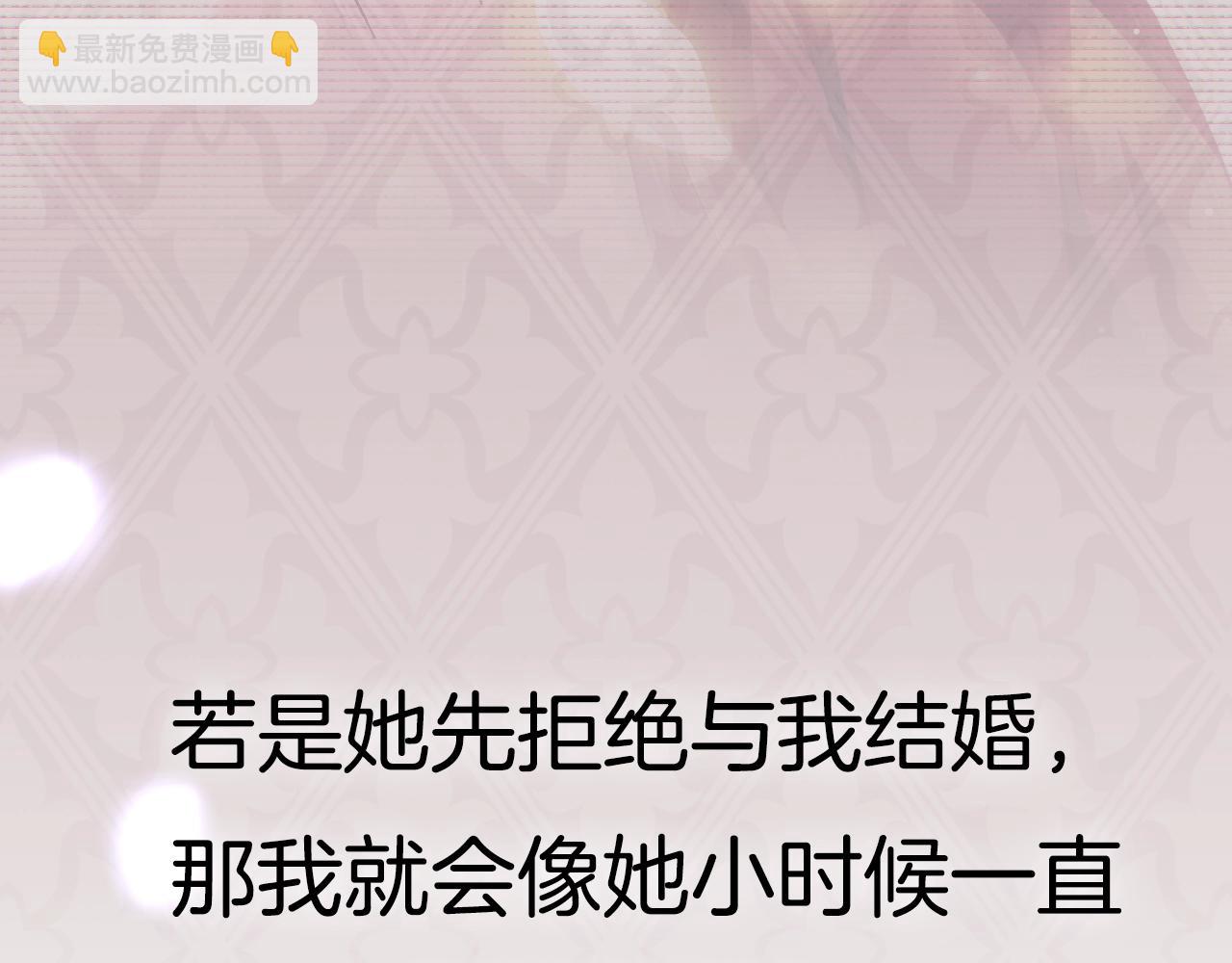 第111话 以后我会牢牢守在你身边279
