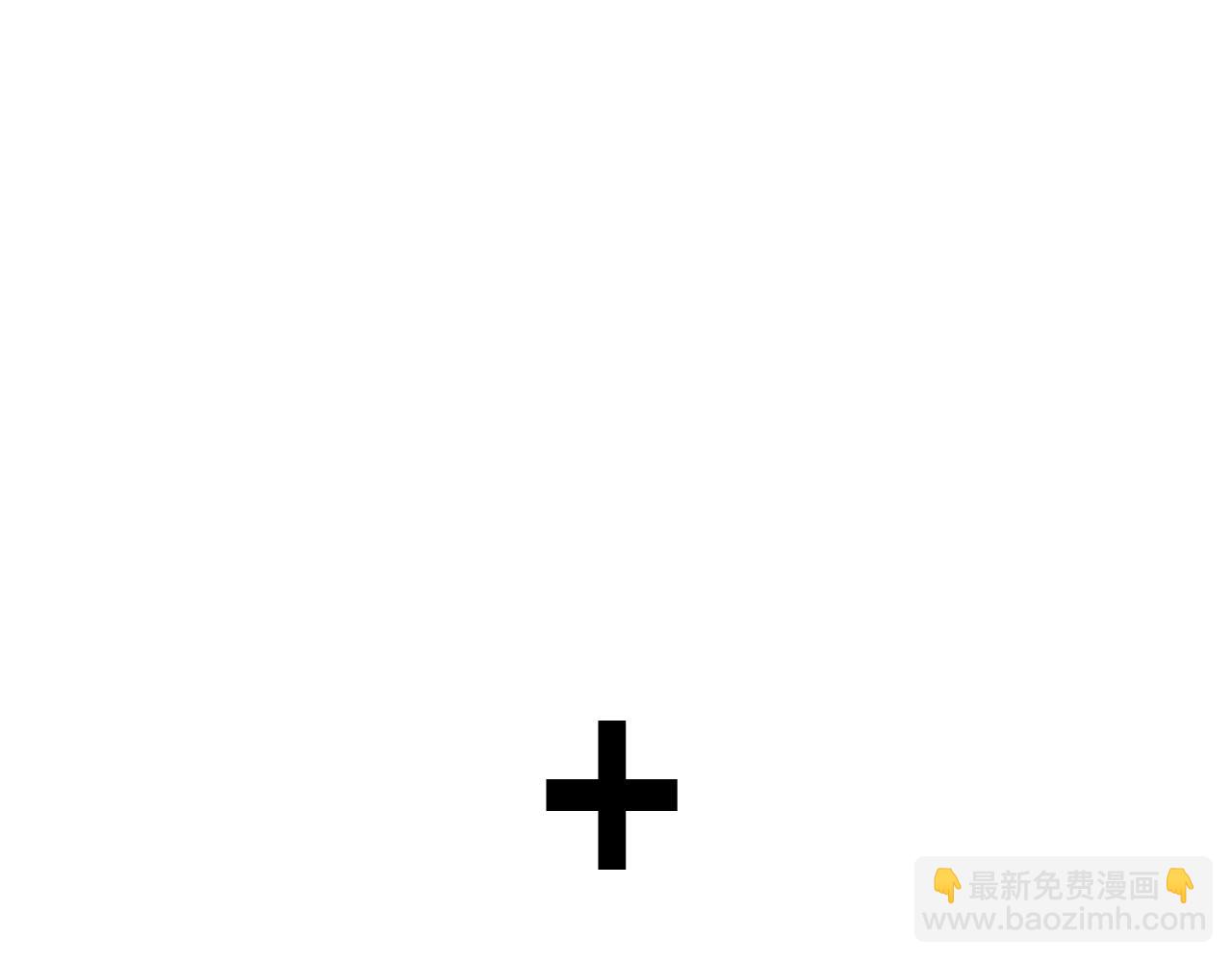 第111话 以后我会牢牢守在你身边283