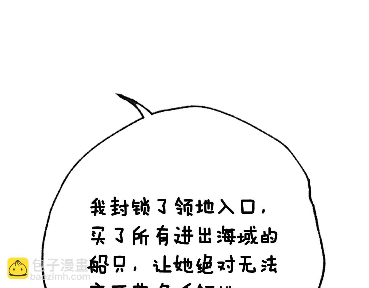 第111话 以后我会牢牢守在你身边290