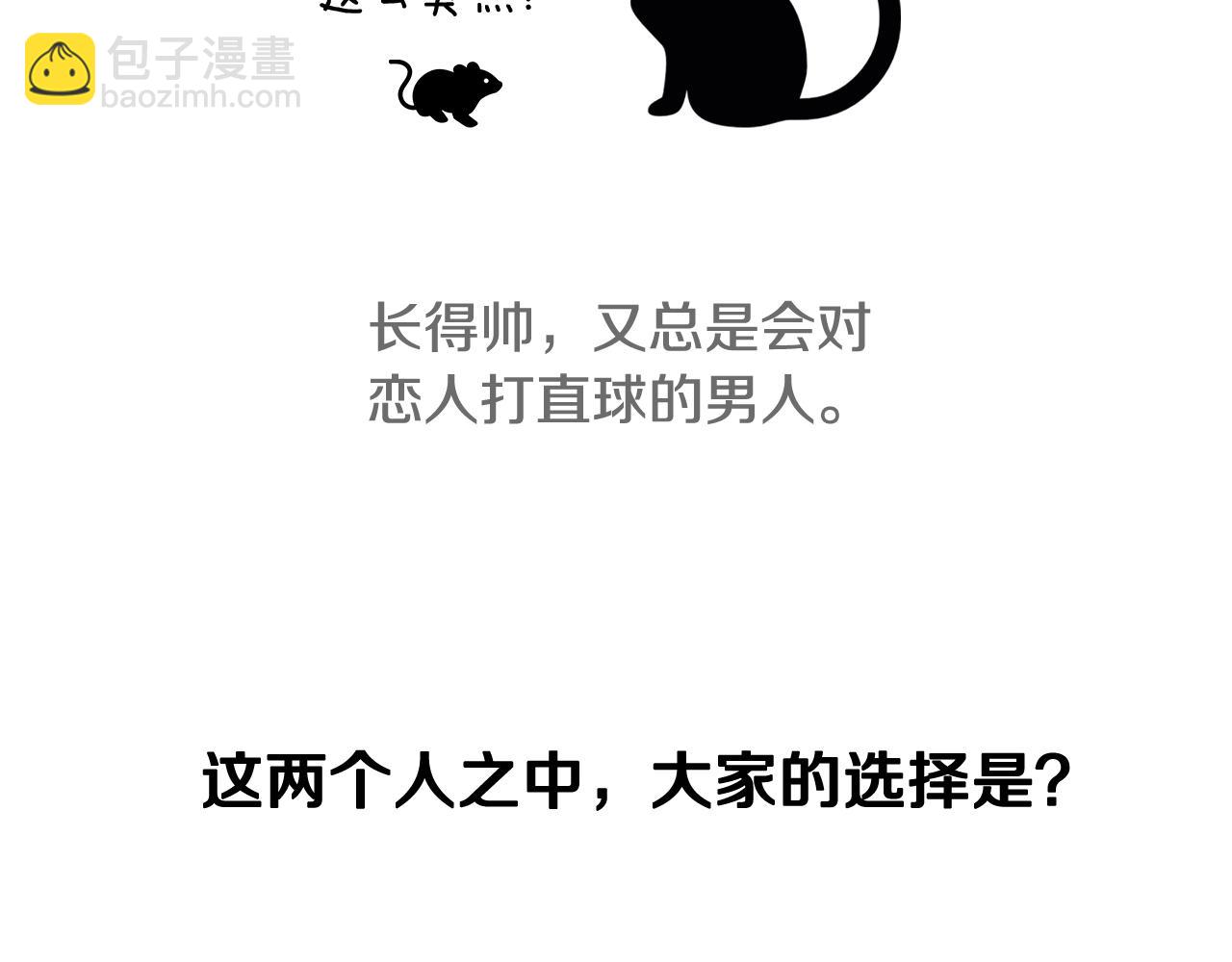 第111话 以后我会牢牢守在你身边294