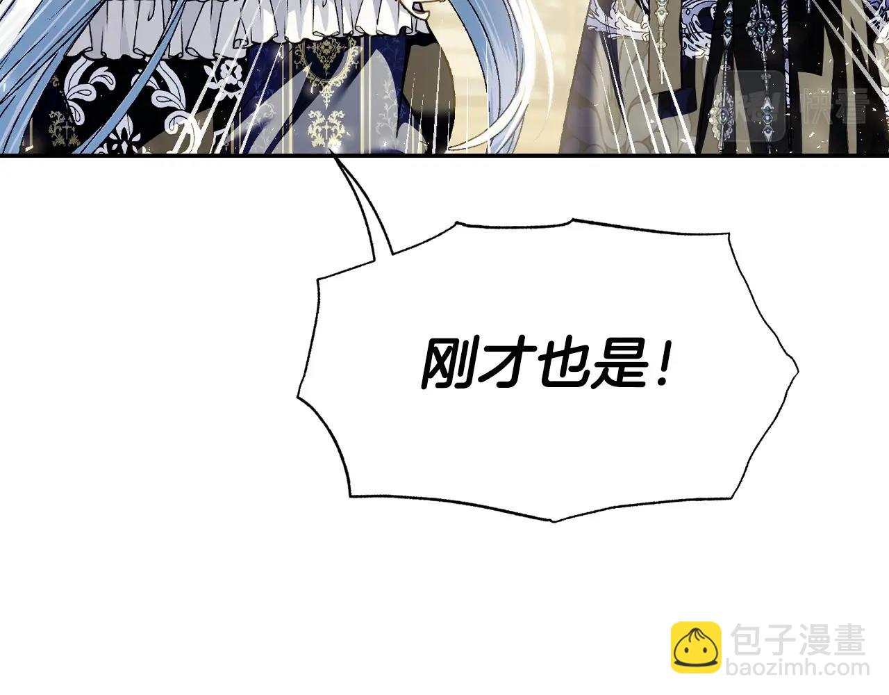 第111话 以后我会牢牢守在你身边45