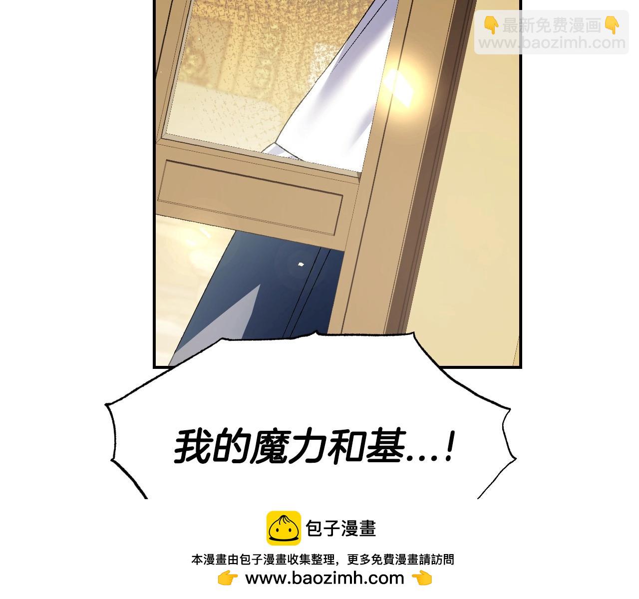 第111话 以后我会牢牢守在你身边49
